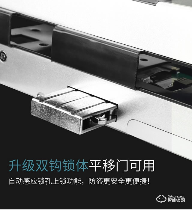 众家安指纹锁 智能电子密码刷卡锁