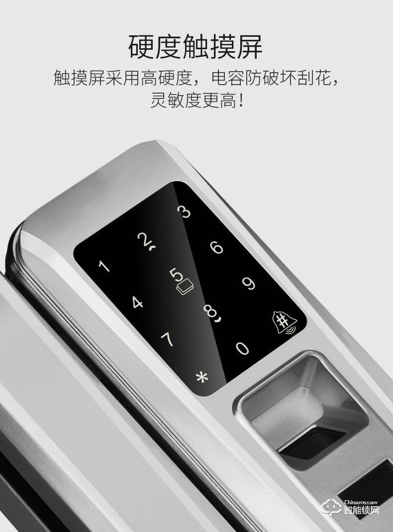 众家安指纹锁 考勤玻璃门指纹锁办公锁智能锁