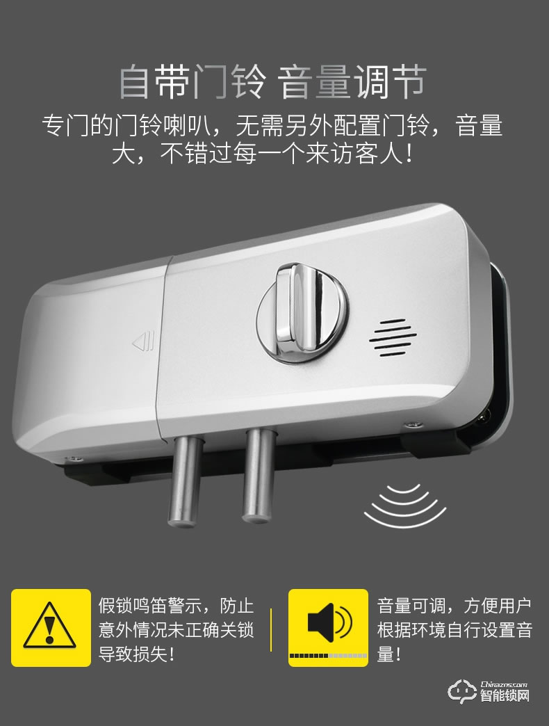 众家安指纹锁 考勤玻璃门指纹锁办公锁智能锁