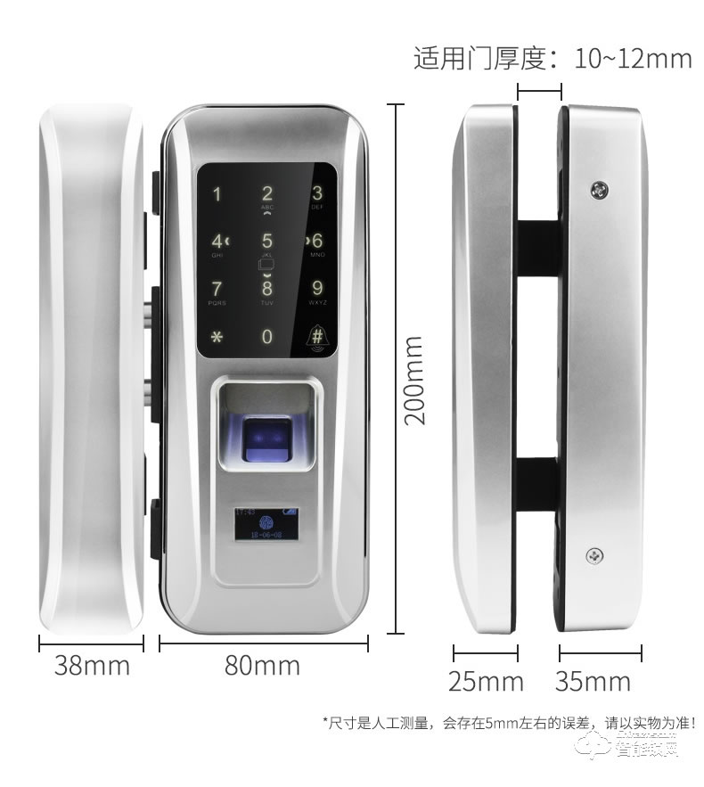 众家安指纹锁 考勤玻璃门指纹锁办公锁智能锁
