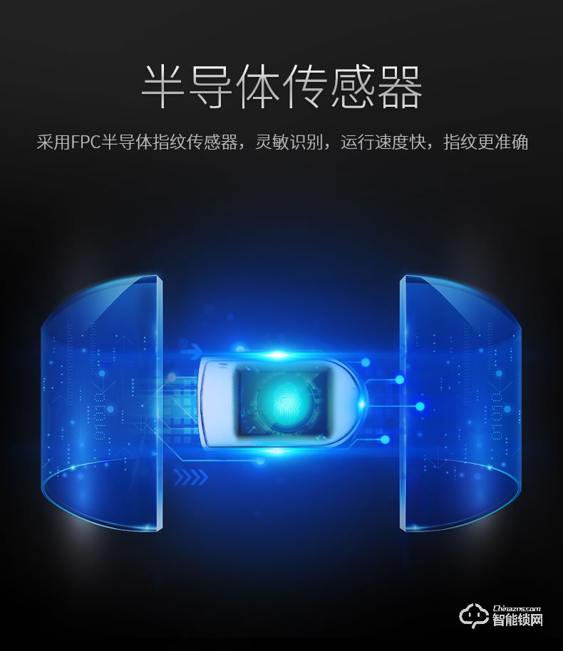 众家安指纹锁 智能电子密码锁刷卡锁