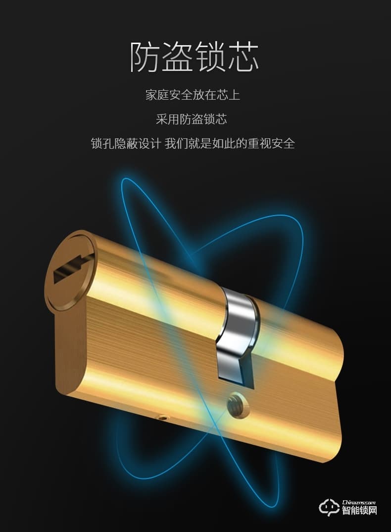 众家安指纹锁 智能电子密码锁刷卡锁