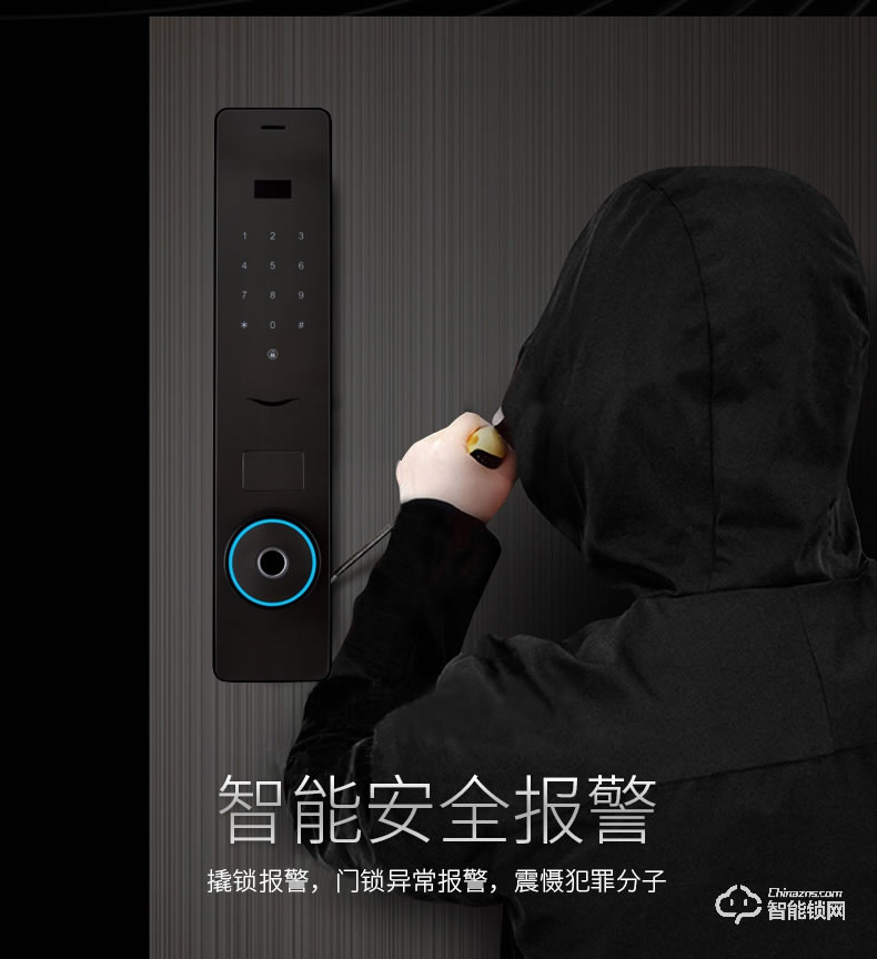 众家安指纹锁 智能电子密码锁刷卡锁