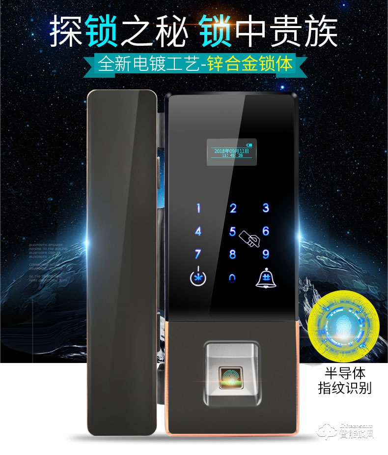众家安指纹锁 免开孔办公室密码锁