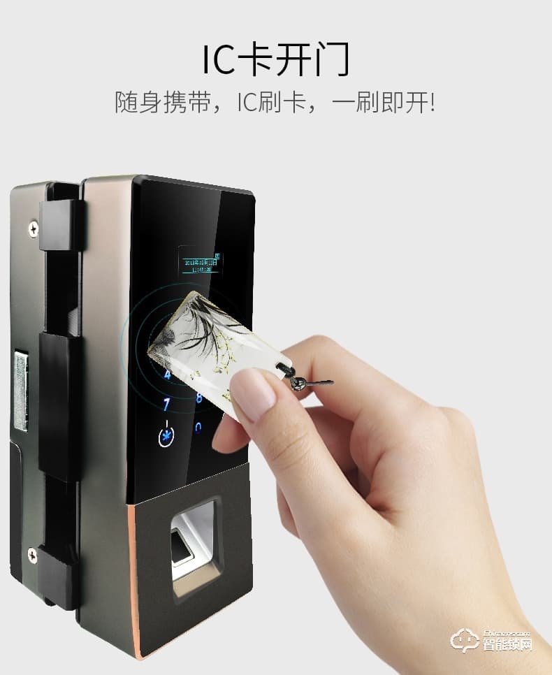 众家安指纹锁 免开孔办公室密码锁