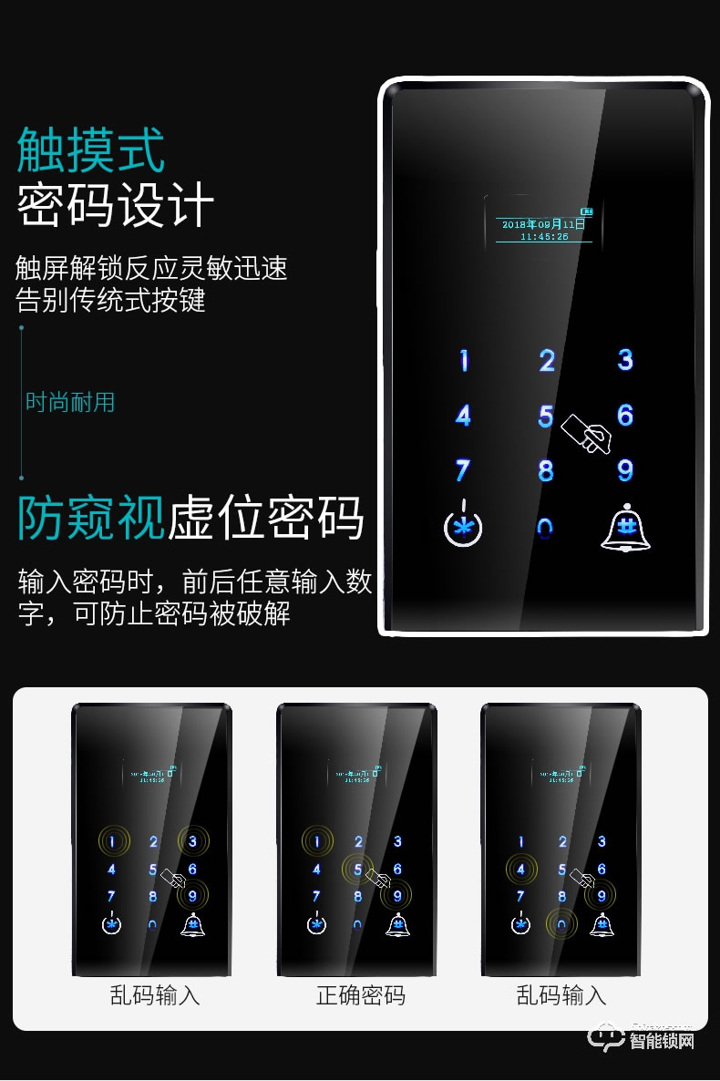 众家安指纹锁 免开孔办公室密码锁