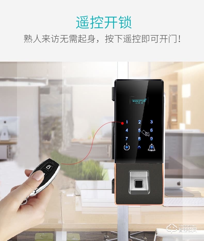众家安指纹锁 免开孔办公室密码锁