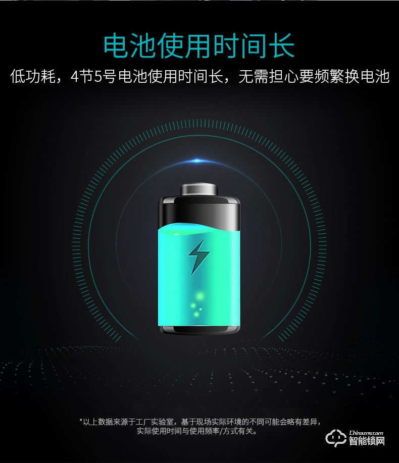 众家安指纹锁 免开孔办公室密码锁
