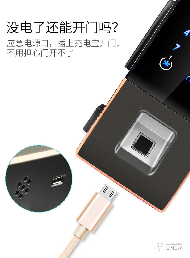 众家安指纹锁 免开孔办公室密码锁