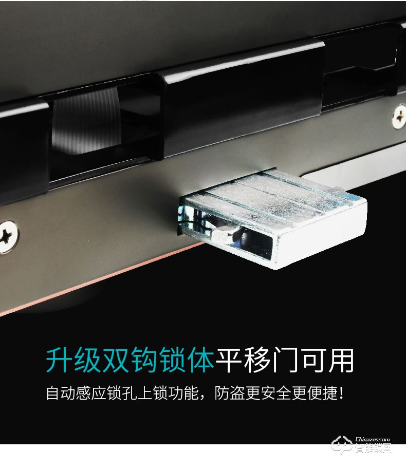 众家安指纹锁 免开孔办公室密码锁