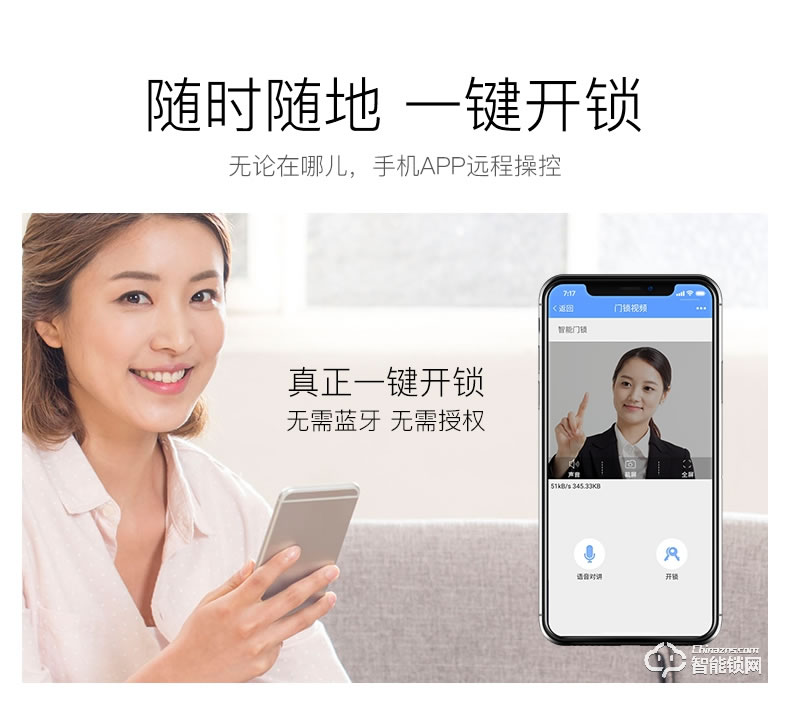 众家安指纹锁 家用防盗门密码锁智能锁