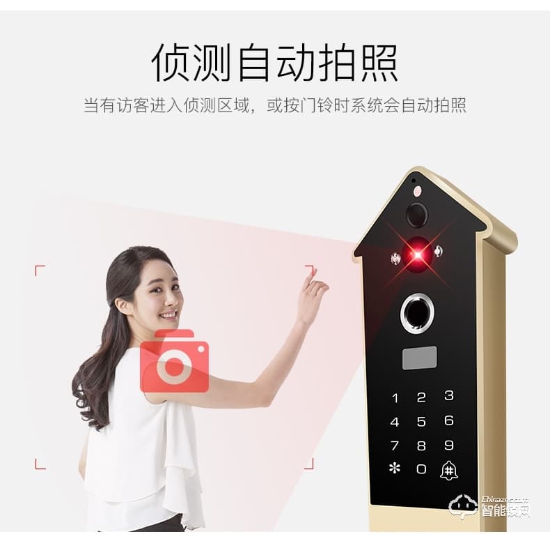 众家安指纹锁 家用防盗门密码锁智能锁