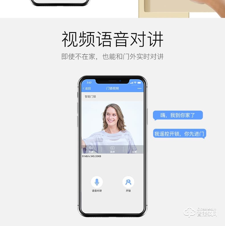 众家安指纹锁 家用防盗门密码锁智能锁
