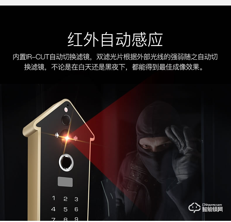 众家安指纹锁 家用防盗门密码锁智能锁