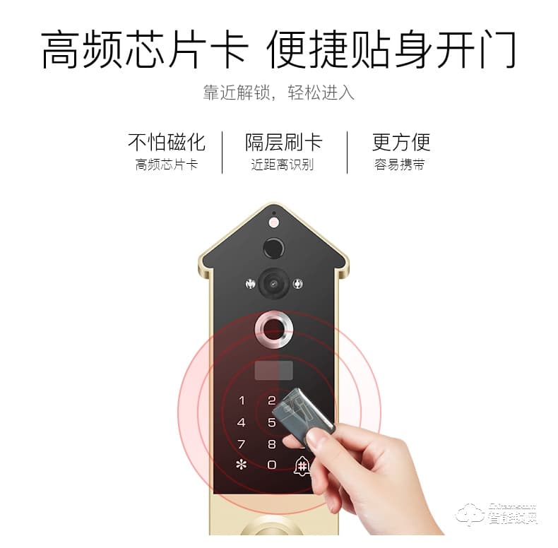 众家安指纹锁 家用防盗门密码锁智能锁