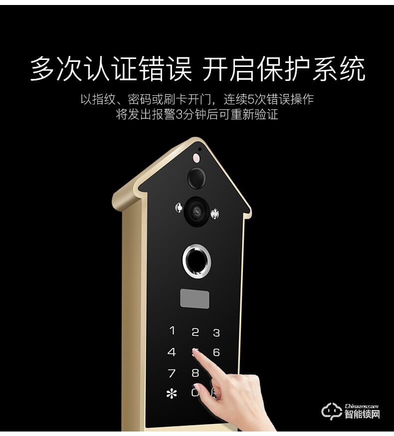 众家安指纹锁 家用防盗门密码锁智能锁