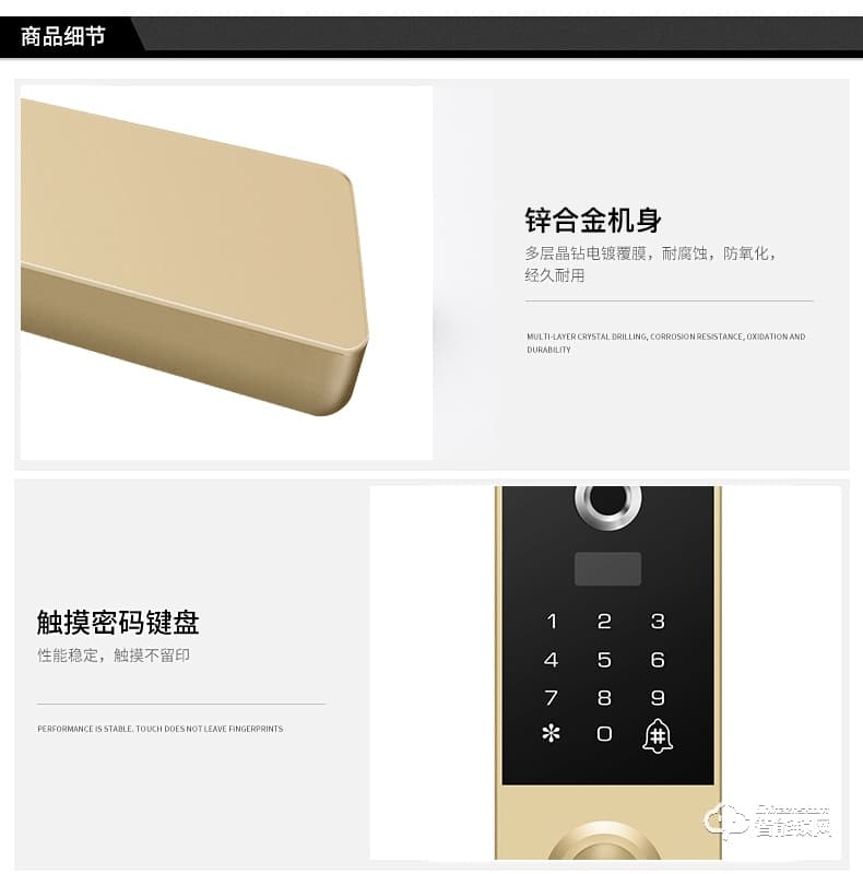 众家安指纹锁 家用防盗门密码锁智能锁