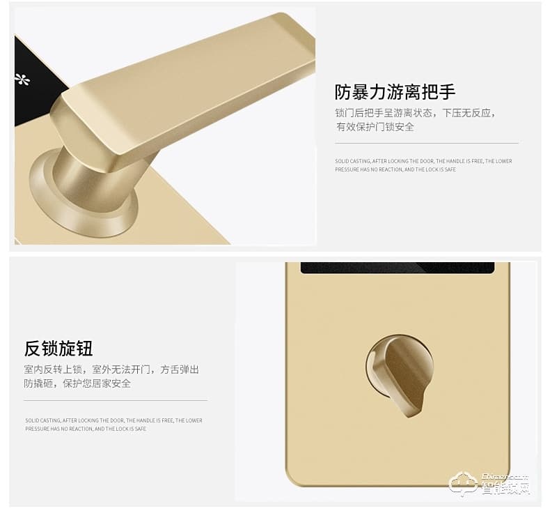 众家安指纹锁 家用防盗门密码锁智能锁