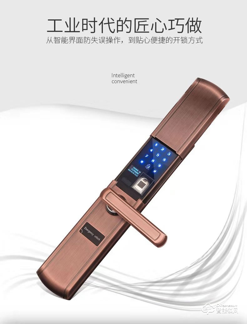 众家安指纹锁 密码锁电子锁磁卡锁门禁锁