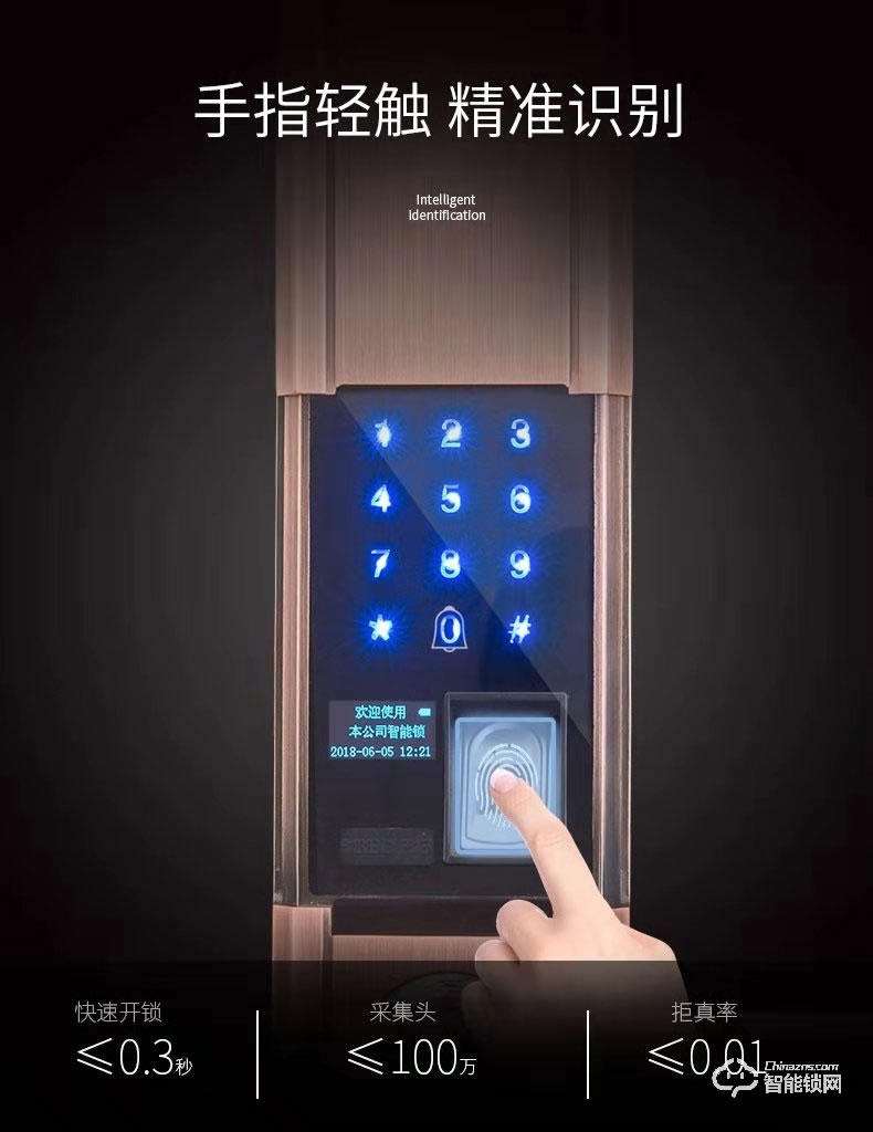 众家安指纹锁 密码锁电子锁磁卡锁门禁锁