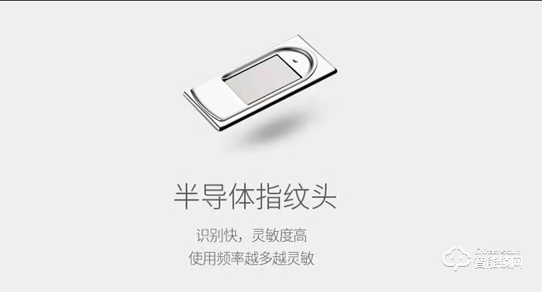 众家安指纹锁 密码锁电子锁磁卡锁门禁锁