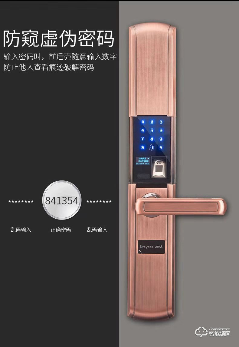 众家安指纹锁 密码锁电子锁磁卡锁门禁锁