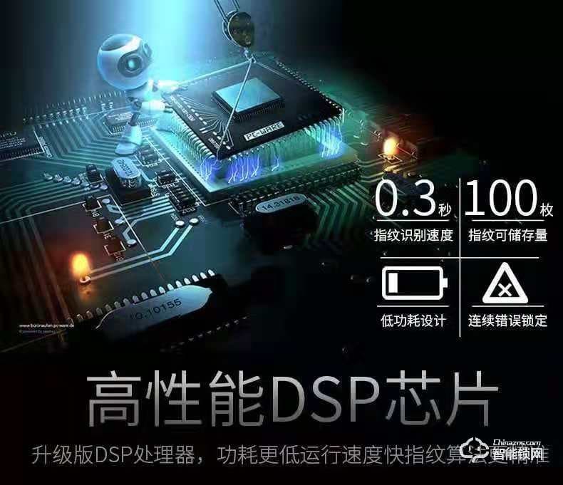众家安指纹锁 密码锁电子锁磁卡锁门禁锁