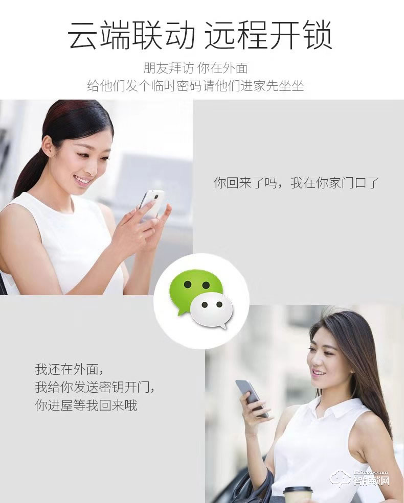 众家安指纹锁 密码锁电子锁磁卡锁门禁锁