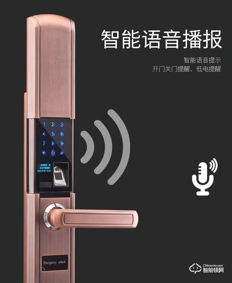 众家安指纹锁 密码锁电子锁磁卡锁门禁锁