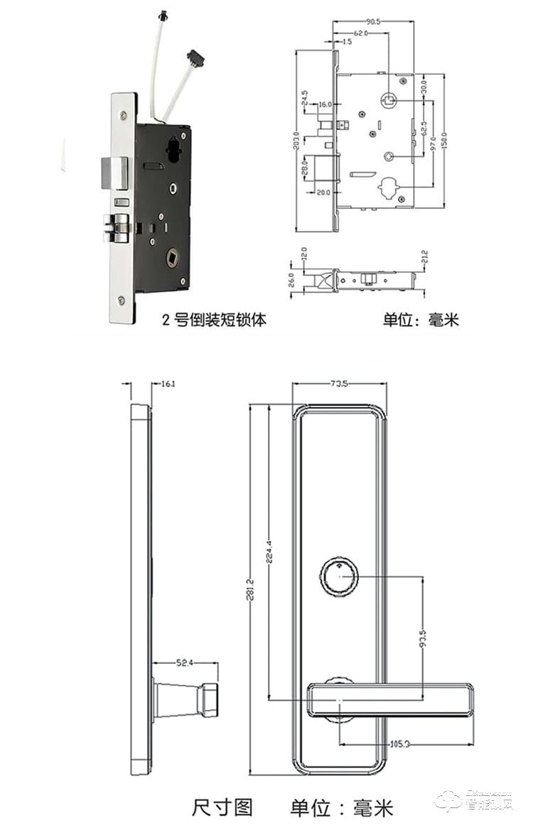 居顶指纹锁 远程APP智能感应锁