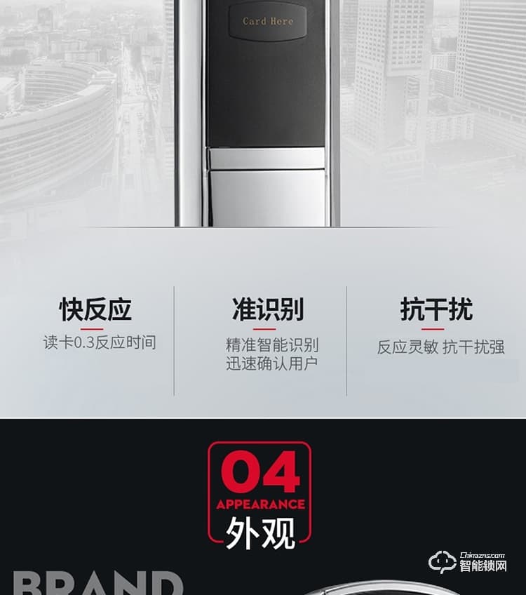 居顶指纹锁 智能电子感应锁IC卡锁磁卡锁