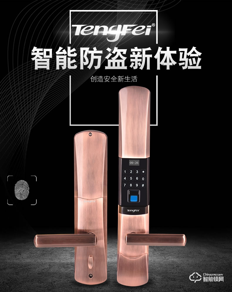 腾飞指纹锁 APP滑盖刷卡感应锁