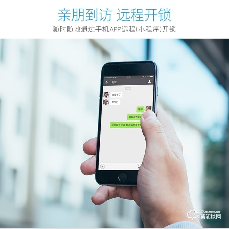 腾飞指纹锁 APP滑盖刷卡感应锁