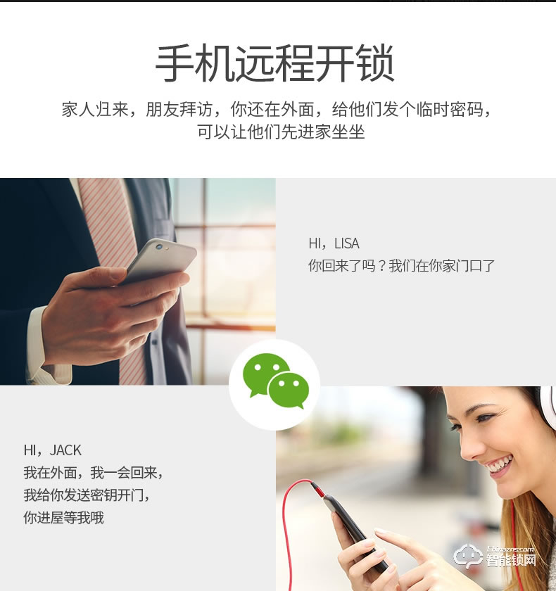腾飞指纹锁 家用密码锁推拉式防盗门智能感应锁