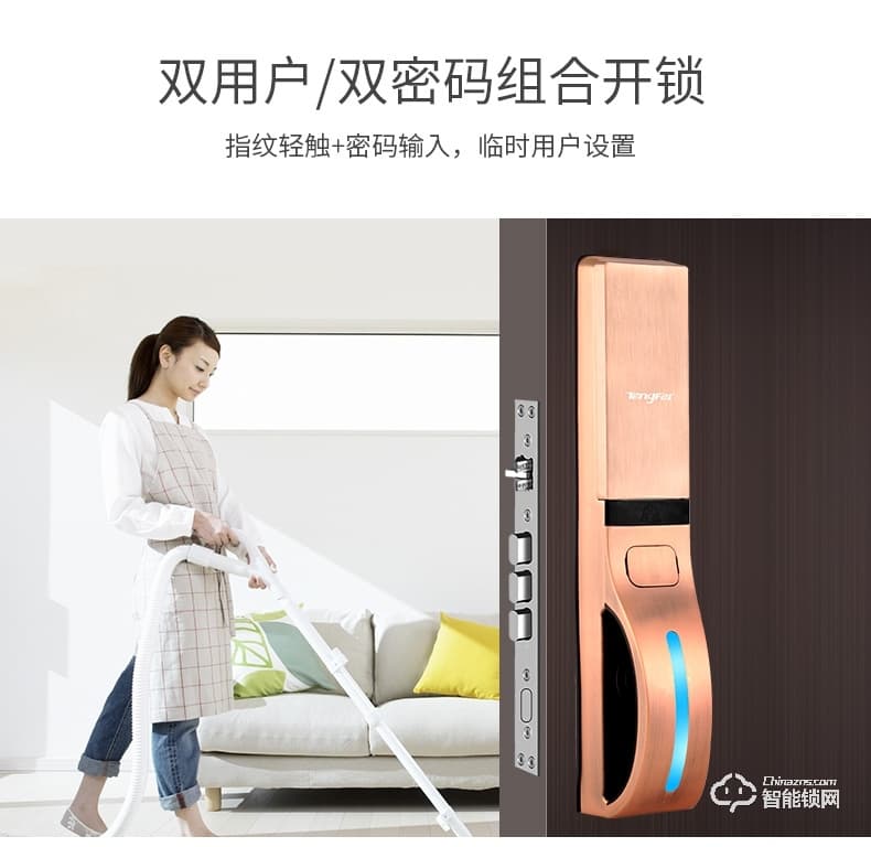 腾飞指纹锁 家用密码锁推拉式防盗门智能感应锁