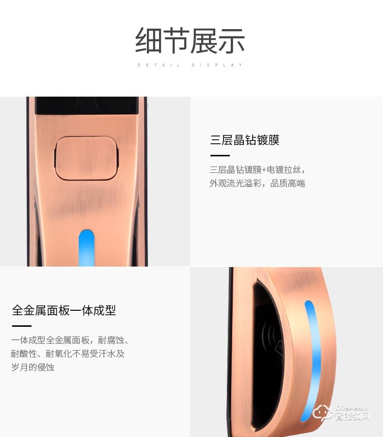 腾飞指纹锁 家用密码锁推拉式防盗门智能感应锁