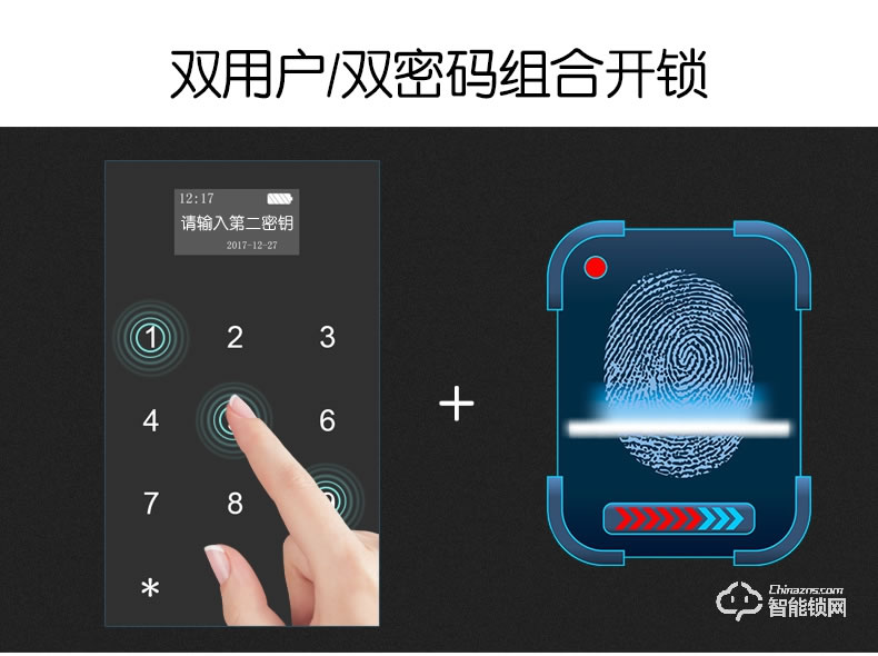 腾飞指纹锁 家用防盗门锁办公刷卡锁