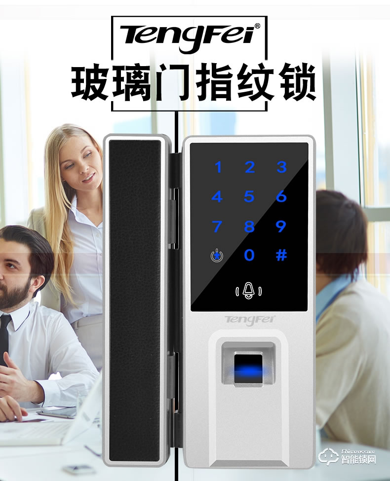 腾飞指纹锁 智能APP办公室玻璃门免开孔锁