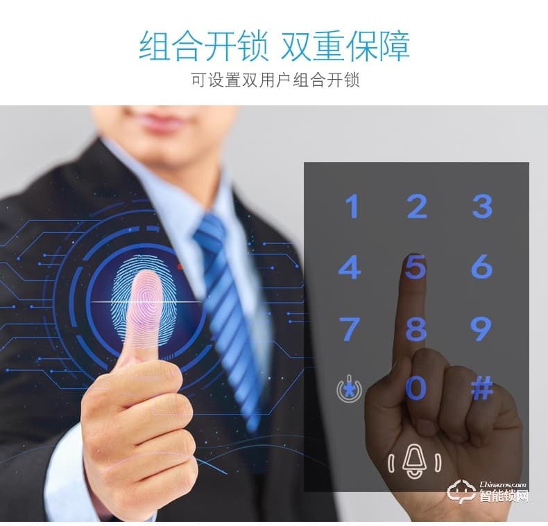 腾飞指纹锁 智能APP办公室玻璃门免开孔锁