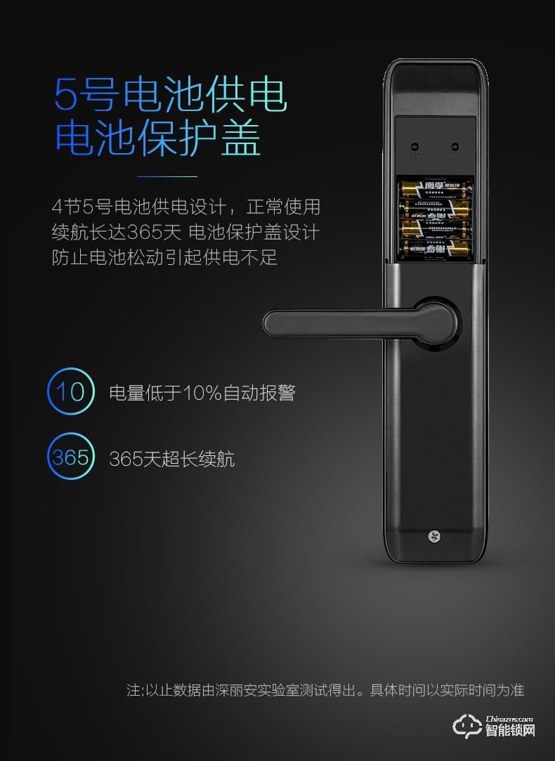 深丽安智能锁 指纹锁家用防盗门智能门锁