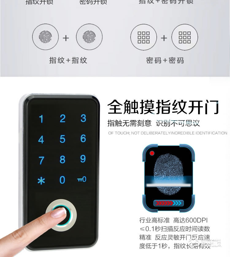 巨固智能锁 指纹锁浴室更衣柜电子柜锁