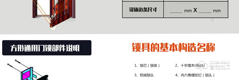 金硕德智能锁 502酒店智能锁