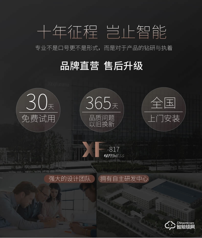 皇佳金指缘智能锁 D6209刷卡防窥视指纹锁