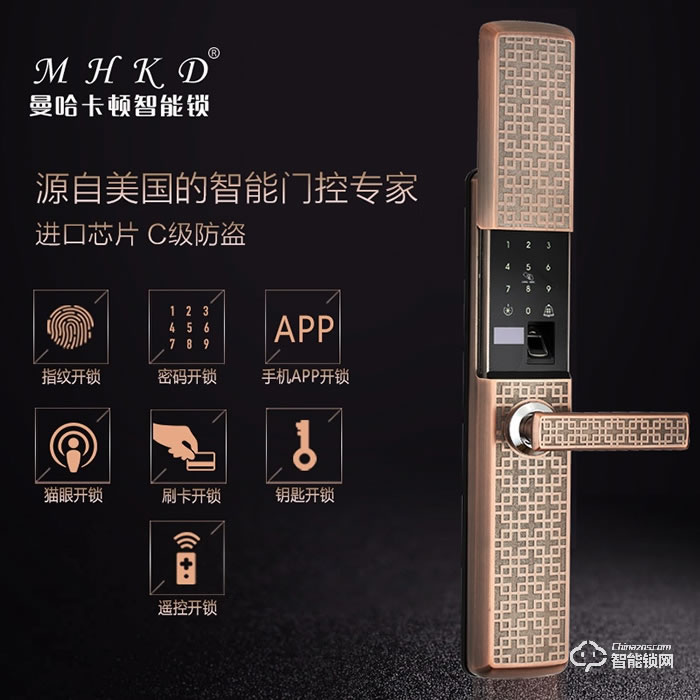 曼哈卡顿智能锁 M7滑盖密码指纹锁
