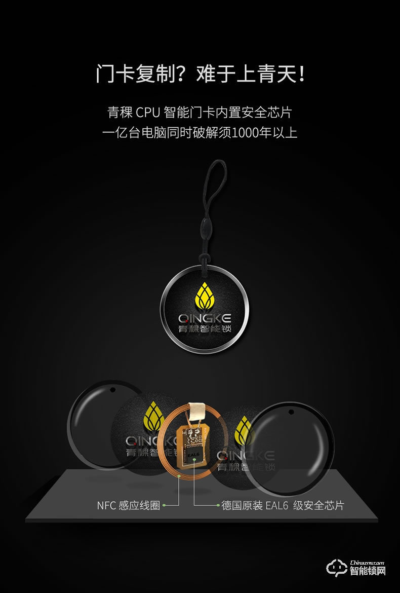 青稞智能锁 E5H家用华为智卡版密码防盗门电子门锁