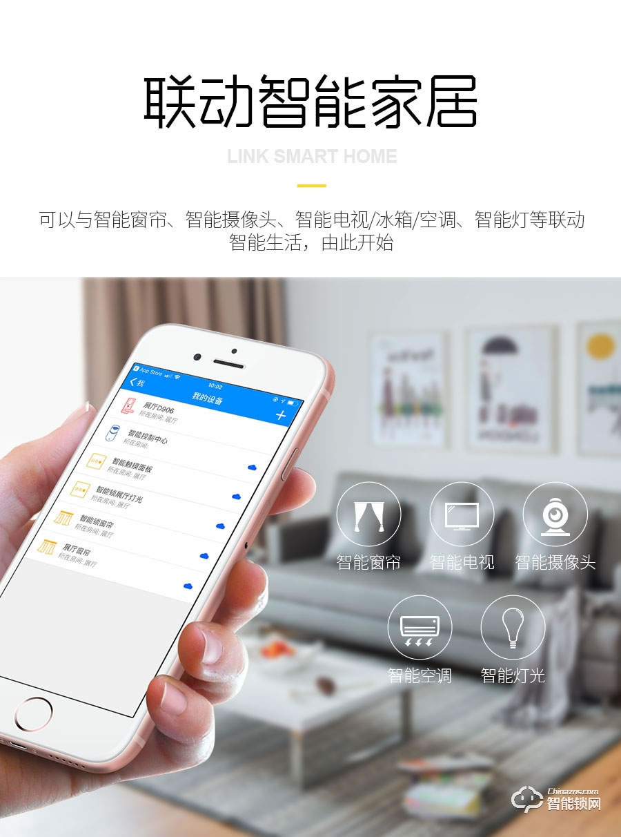 迪威乐智能锁 指纹密码锁电子锁