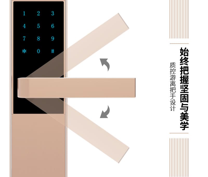 金网通智能锁 8301临时密码C级锁芯智能锁