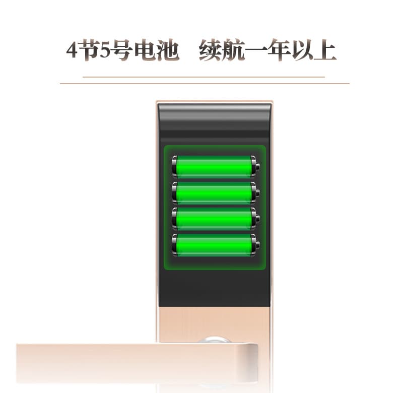 金网通智能锁 8301临时密码C级锁芯智能锁