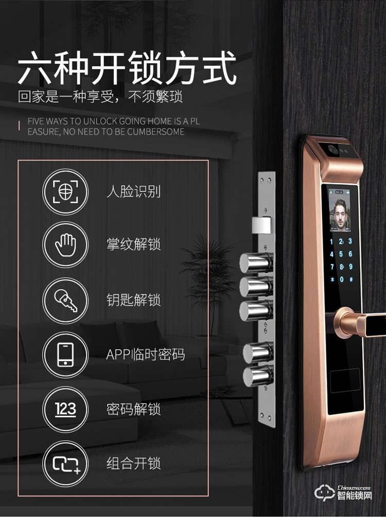 梵蒂安指纹锁 全自动密码锁人脸识别锁