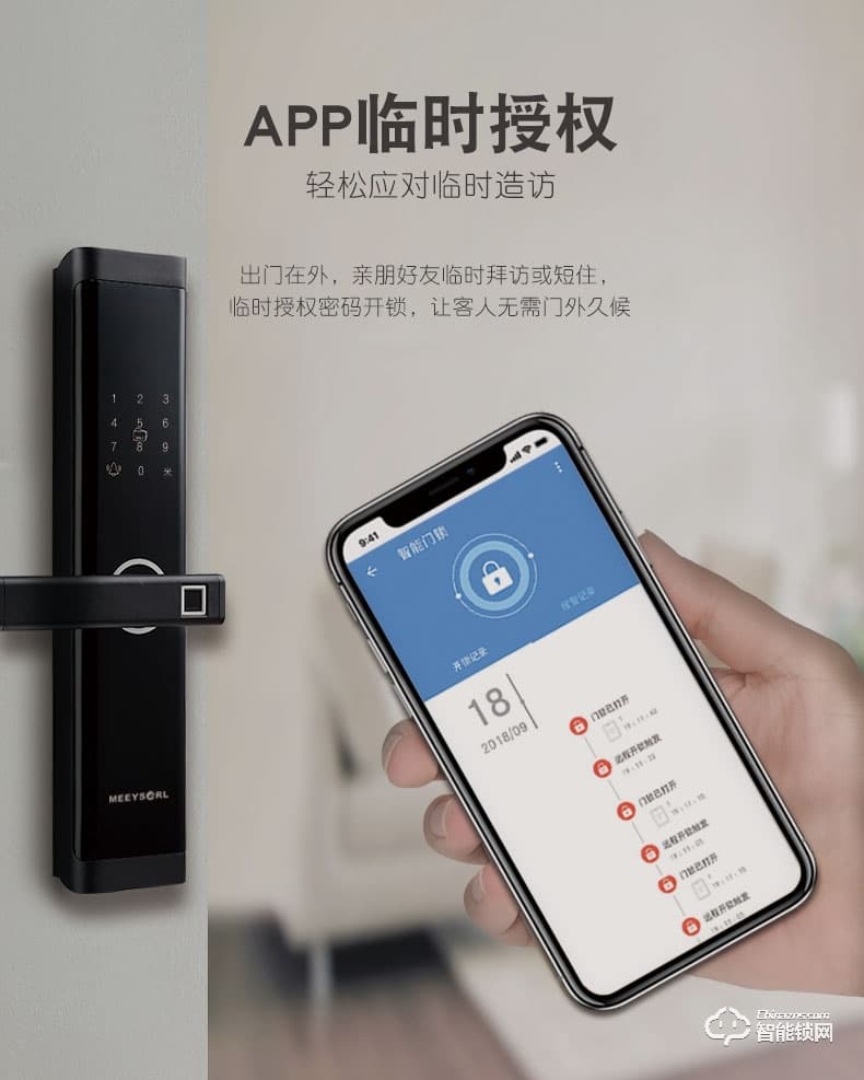 米梭智能锁 GX-51BO家用电子锁智能门锁